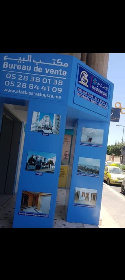 Al Atlassia Al Ousta - bureau de vente immobilier à Agadir