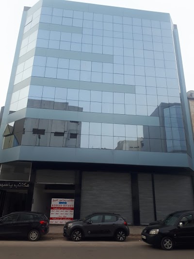 Bureaux Yassine