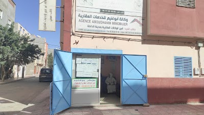 الوكالة العقارية بوغنيم للخدمات العقارية الداخلة الصحراء مغربية