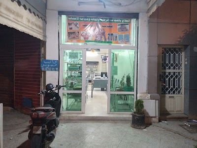 وكالة عقارية واثاث منزلية