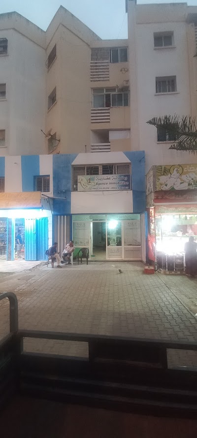 وكالة عقارية هجار